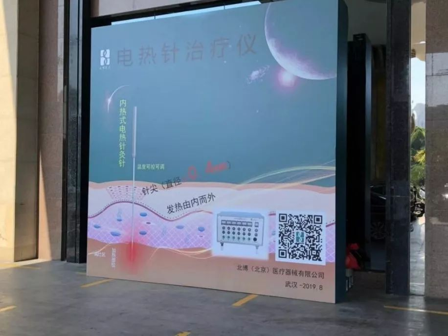 世界衛生組織 (3)